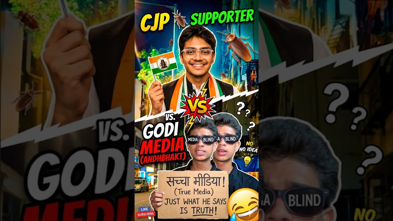 CJP Supporter Vs Godi Media Andhbhakt! 😂 #shorts