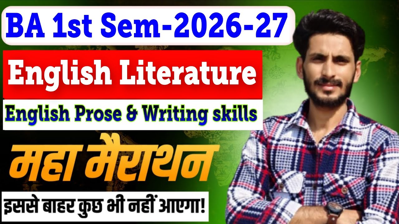 English ba 1st semester | Solved Question paper-2026-27 | Model paper | मैराथन Class | महासंग्राम