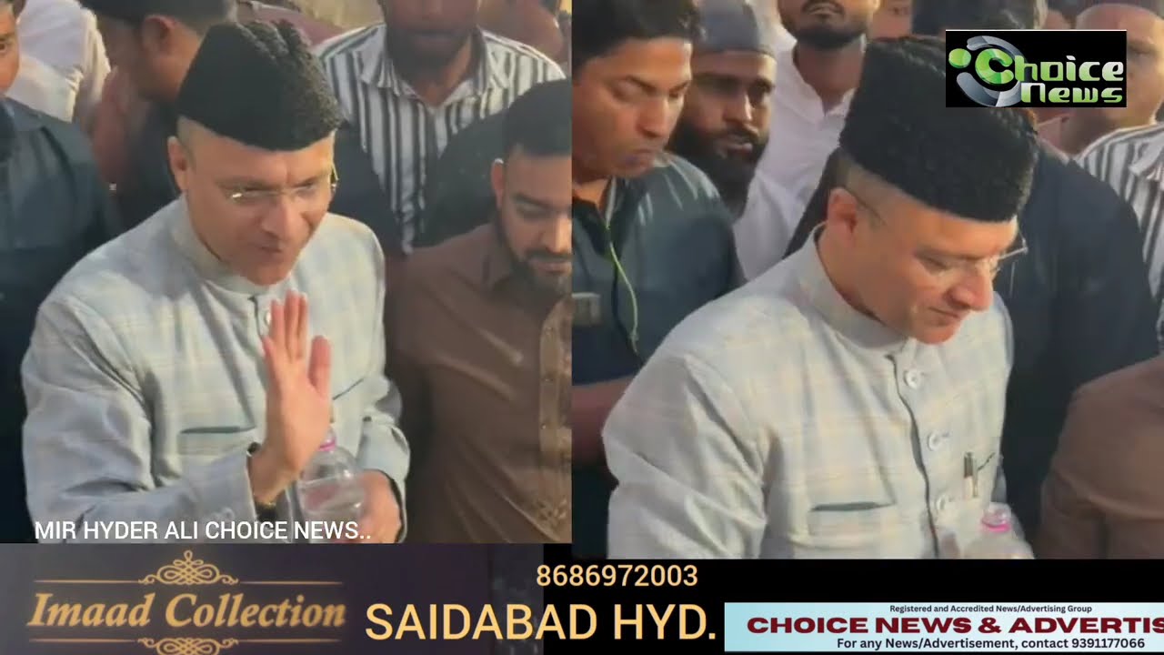 قائد مقننہ مجلس جناب اکبرالدین اویسی ریاست نگر میں عوام کے ساتھ روزہ افطاری کرتے ہوئے۔
