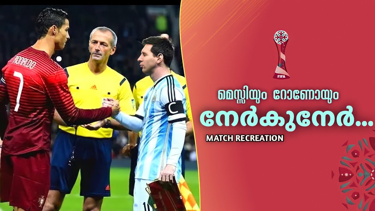 🇦🇷Argentina Vs Portugal🇵🇹 Match Recreation with Malayalam commentary ||Sports N Talks