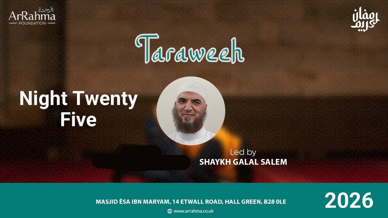 Night Twenty Five | Salahtul Isha & Tarāwīh 2026 | 1447AH