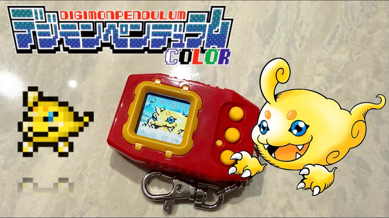 デジモンペンデュラムカラー モココモン || Ver.6 サイユウイチログ02