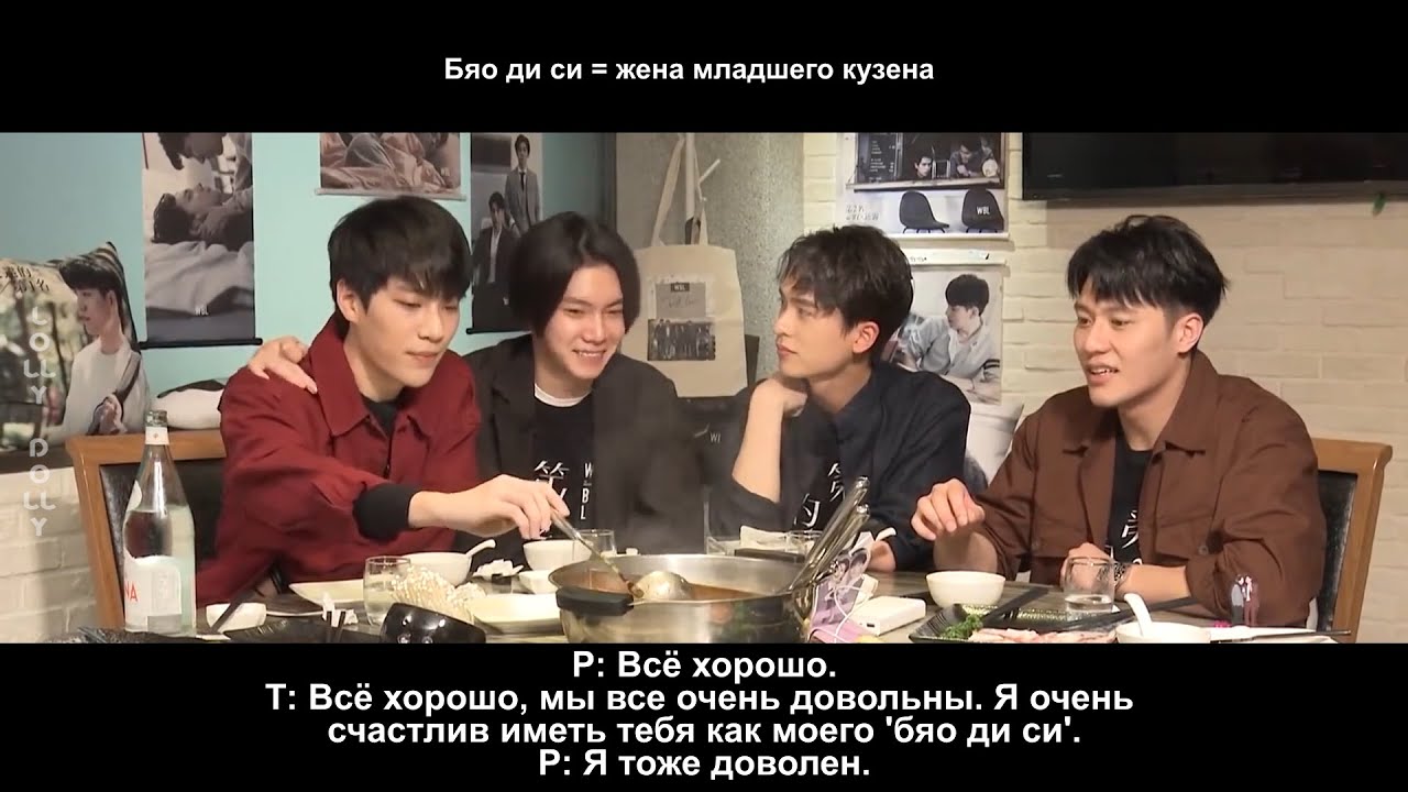 [РУС САБ | RUS SUB] 26.03.2021 Наша лучшая любовь СэмЮ x РэйТиан | WBL Hotpot Live - Часть 1