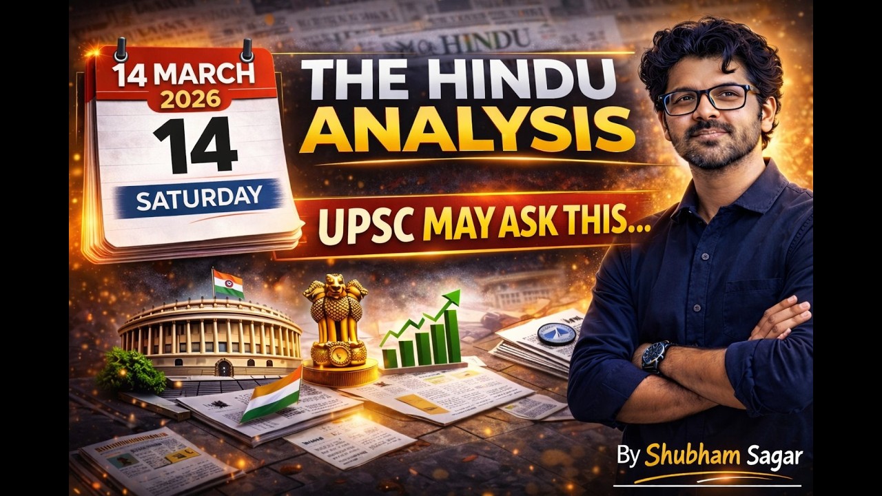 Анализ газеты The Hindu | 14 марта 2026 г. | Ежедневно, 9:00 | Автор: Шубхам Сагар (с вопросами и...
