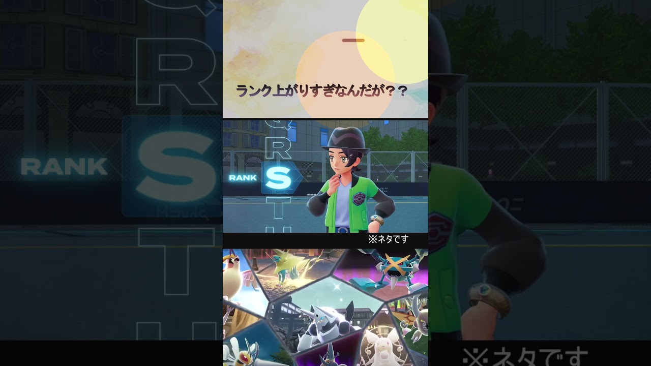 【ポケモンZA】レベル上げめんどくさい人に　#pokemon #pok&eacute;mon #pokemonza #ポケモン #小ネタ #ネタ　#ネタ動画
