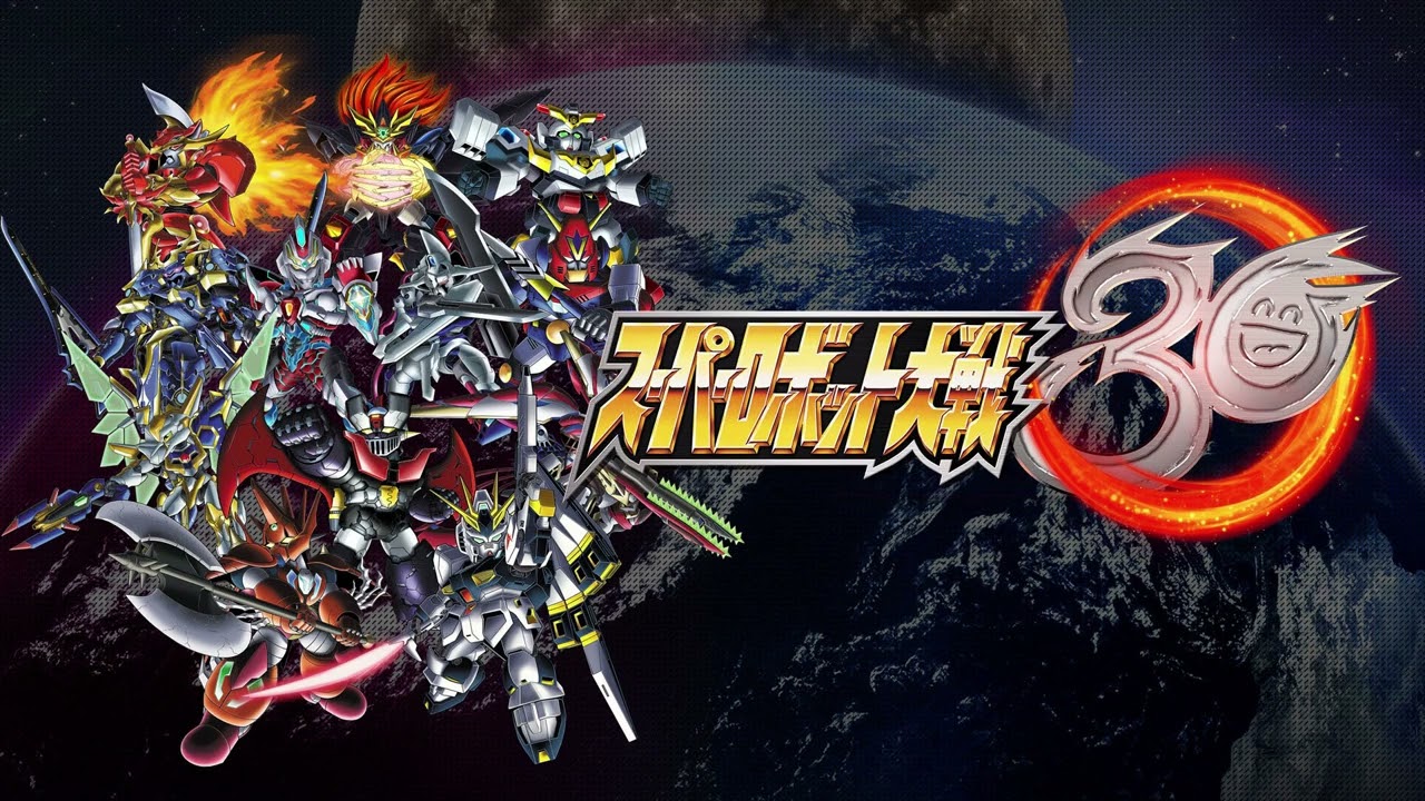 Super Robot Wars 30 OST - 12 Yusyaou Tanjo! -Juvenile Version-