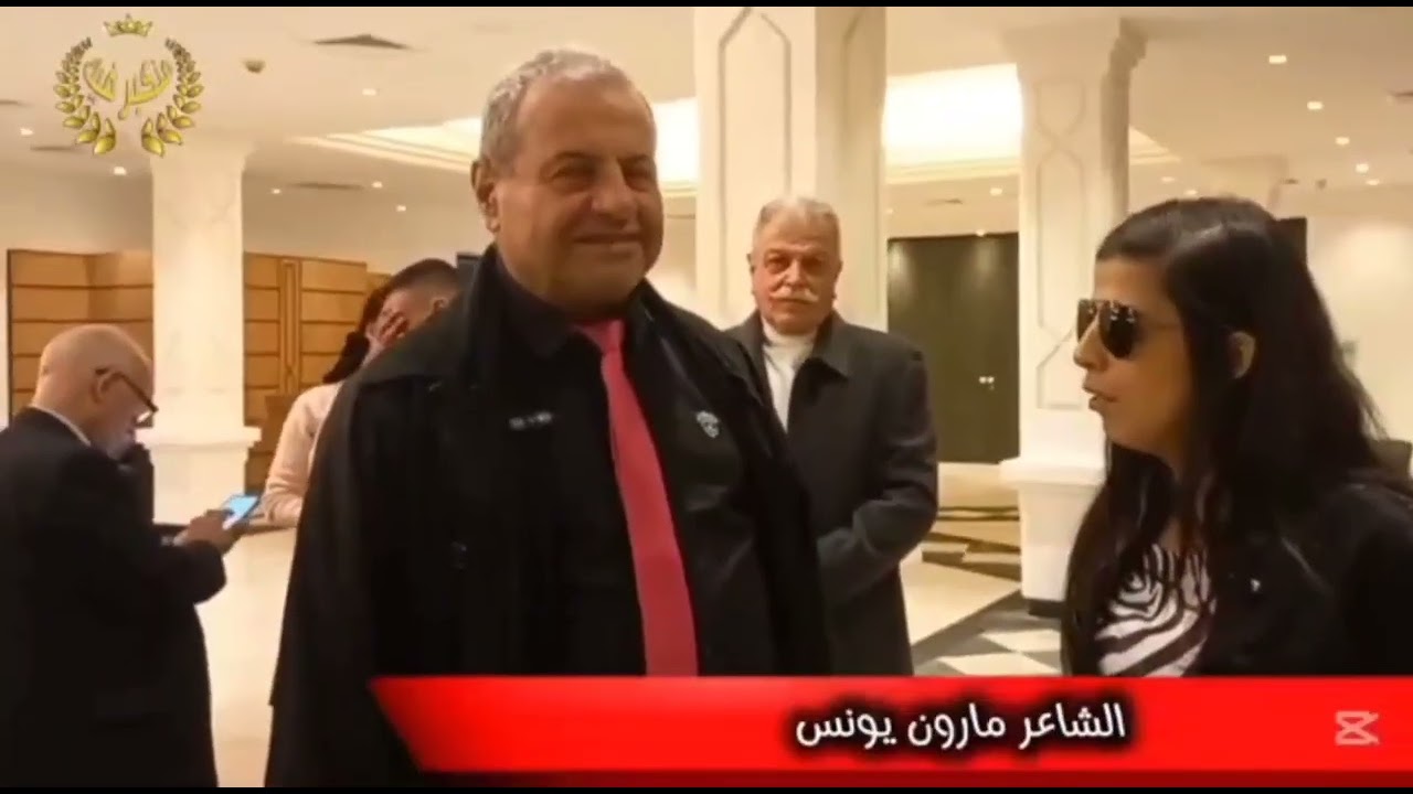  منكبر فيك تقدم،  الشاعرة آية ناصر من احتفالية تكريم الشاعر الكبير طليع حمدان