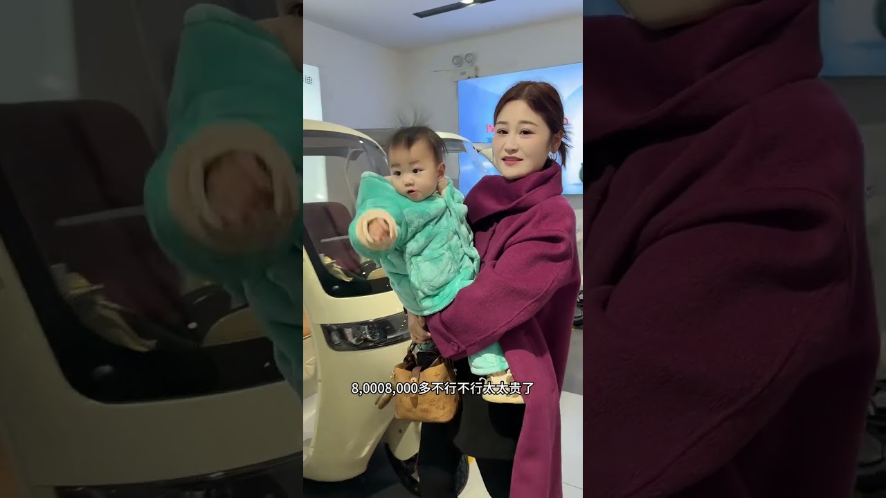 天冷了，小三轮带两个孩子太挤了，妹妹陪我一起去买新车！