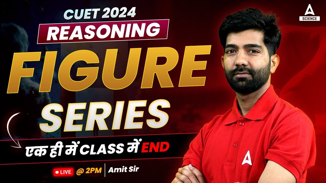 CUET 2024 Reasoning | Figure Series | CUET 2024 Preparation | By Amit Sir