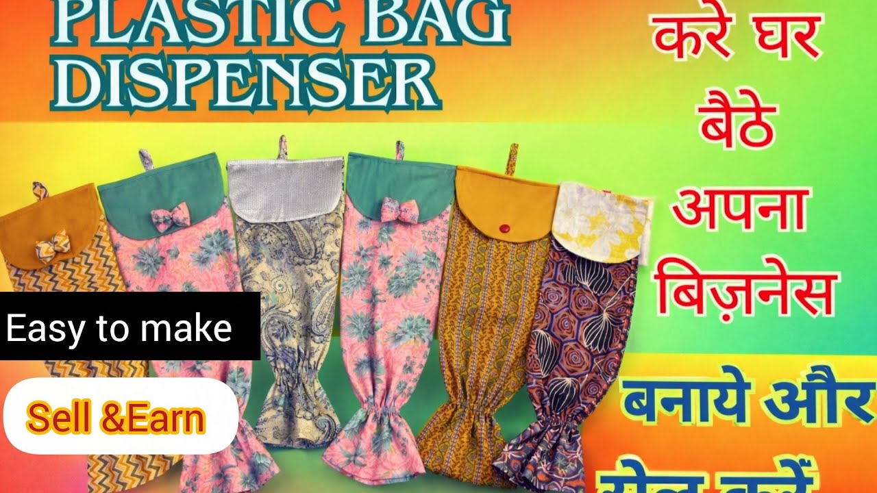Easy & Profitable Business!!Scrap Cloth Reuse Idea |#trending Viral 