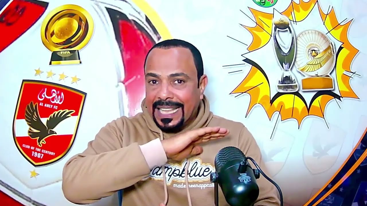 الاهلي والقرار التاريخي/حكم ملاكي للزمالك/فضيحة الحكام وانسحاب مودرن/رد ناري علي الزملكاوي المتعصب