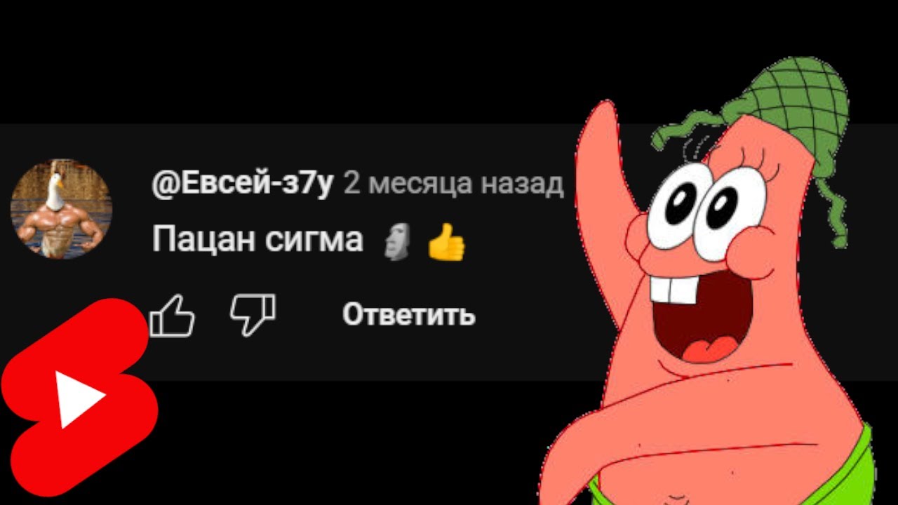 АБСУРДНЫЕ Комментарии YouTube Shorts [Теория мёртвого интернета]