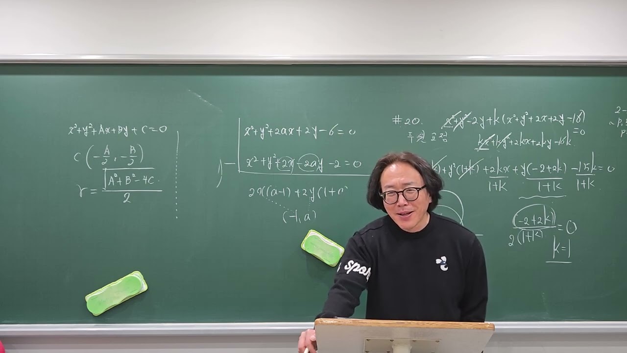 2월11일 특목반 실력업