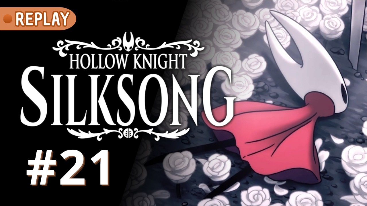 LES DERNIERS BOSS ET ACT 3 | LET'S PLAY SILKSONG #21