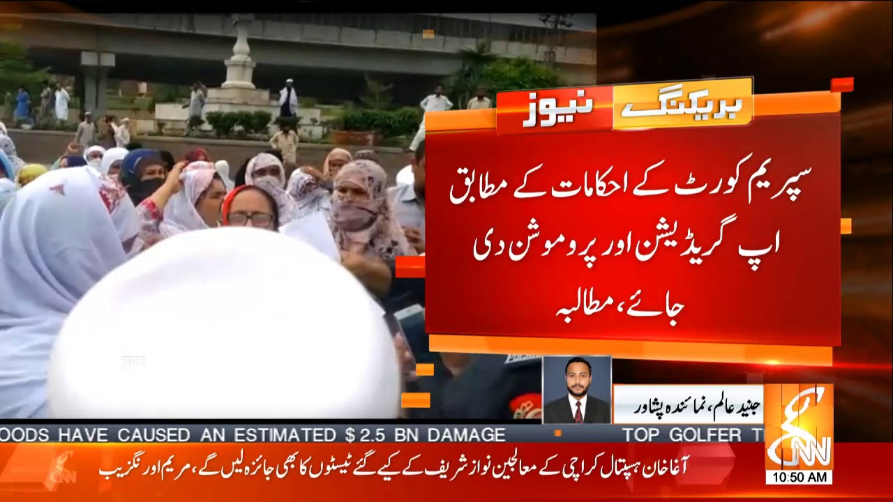 Lady health workers stage protest outside assembly in Peshawar
