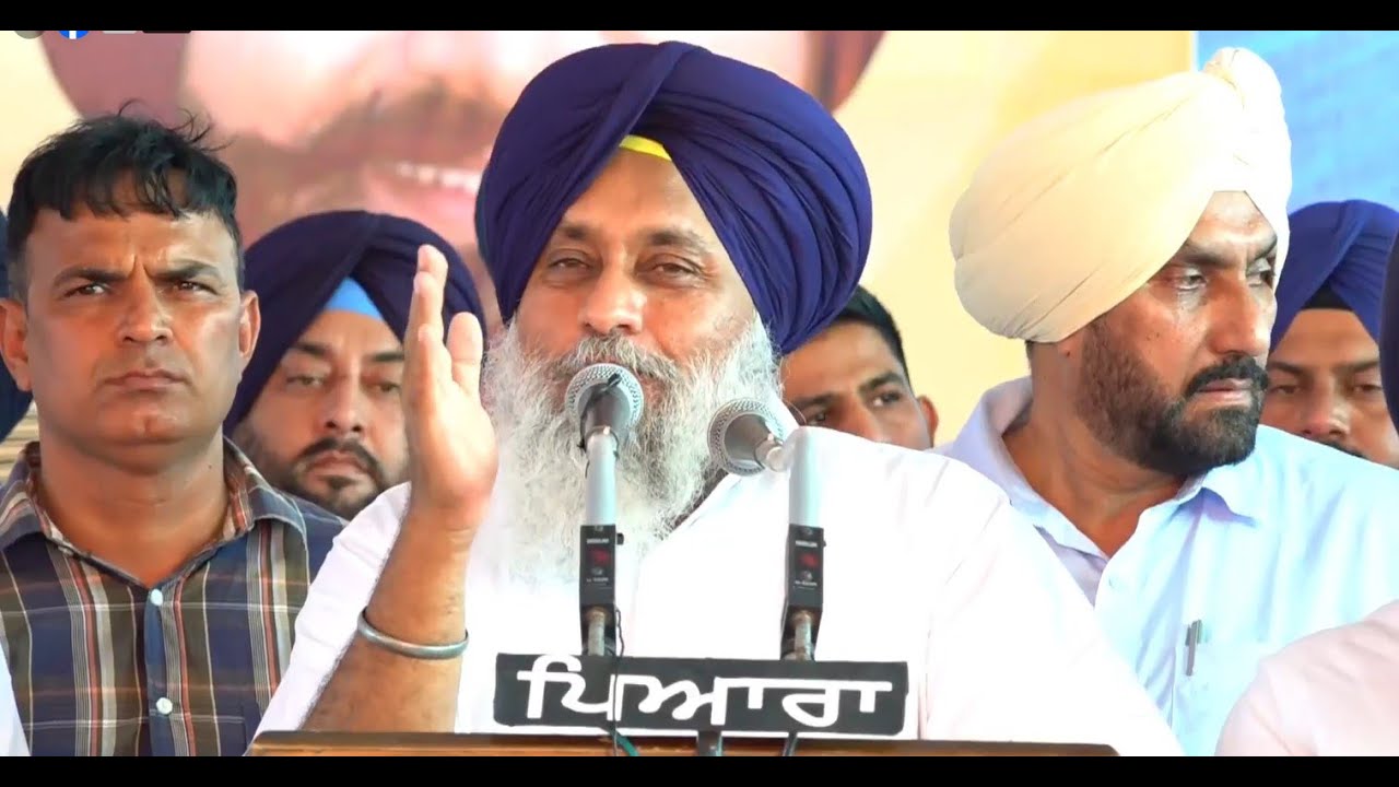 Sukhbir Badal ਦੀ ਸਿਆਸੀ ਕਾਂਨਫਰੰਸ 'ਚ ਧਮਾਕੇਦਾਰ Speech Live