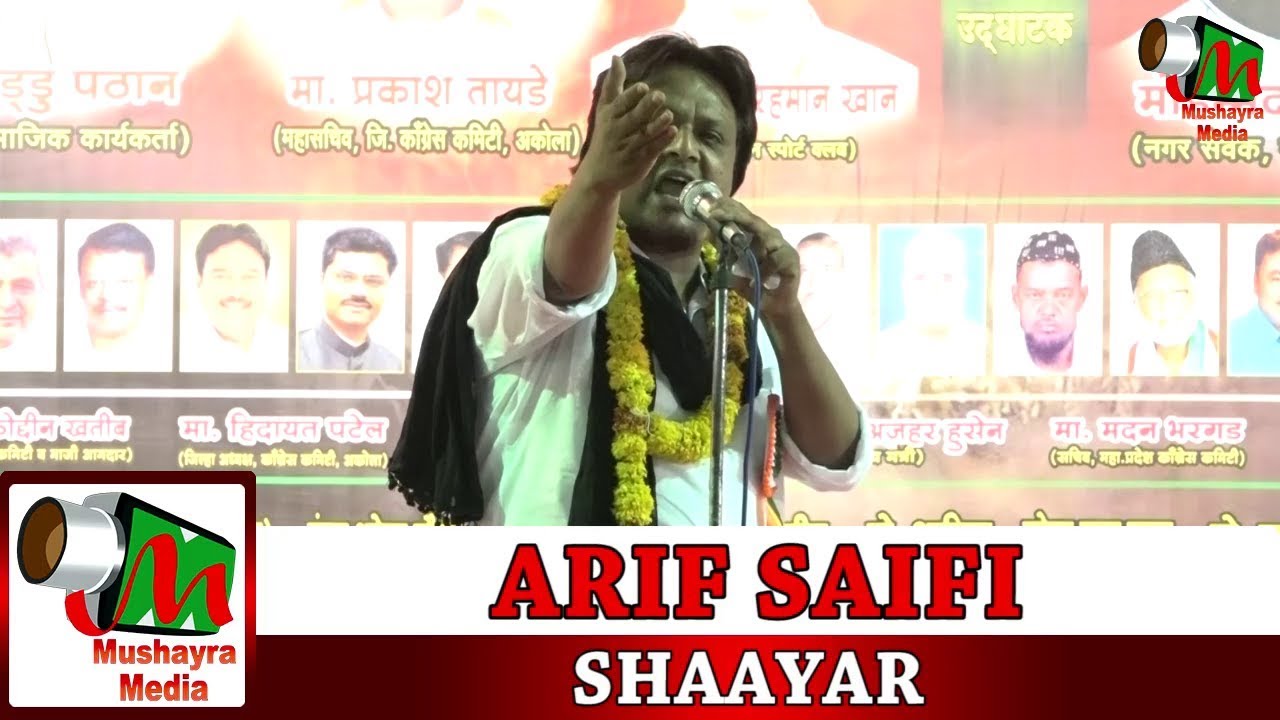 ARIF SAIFI,akola,all india mushaira,con-sajid khan pathan,on 5th may 2018.