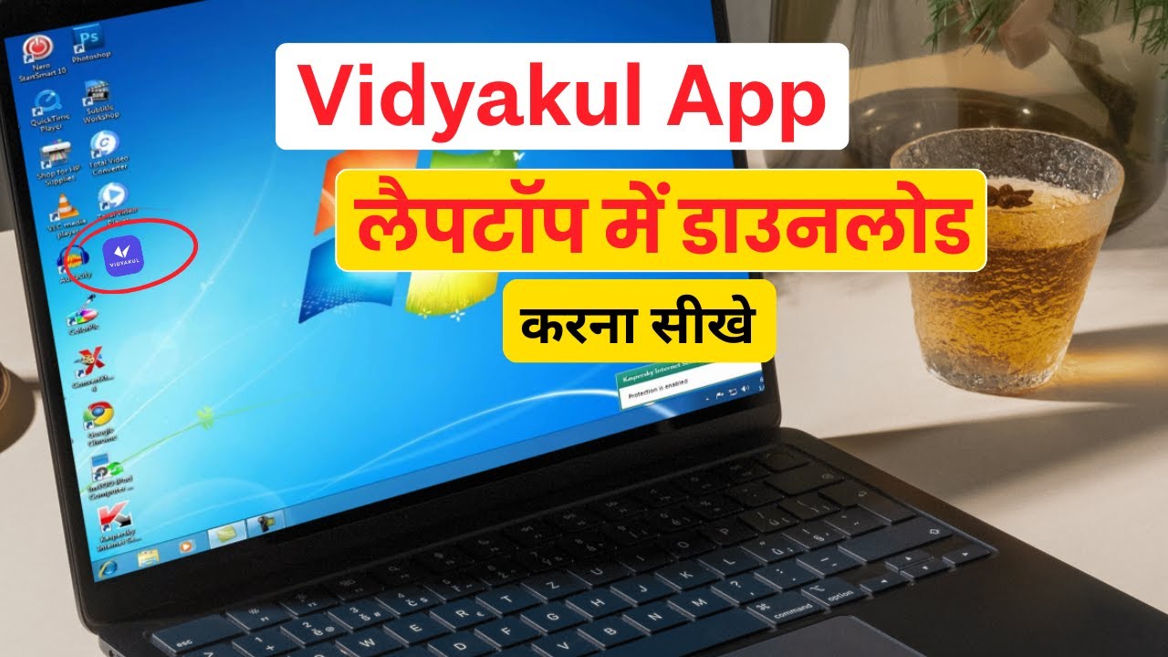 How to download Vidyakul App on laptop | how to download Vidyakul App on laptop | Vidyakul App
