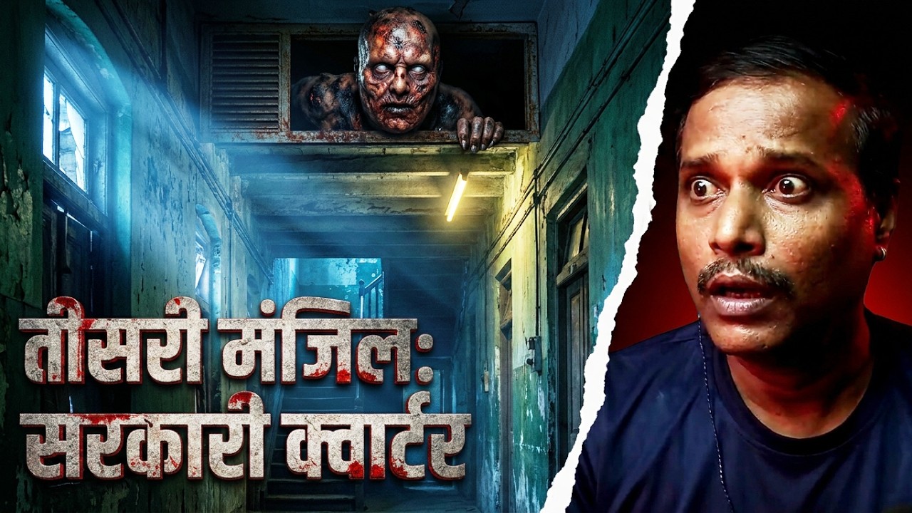 Teesri Manzil Ka Woh Raaz: Ek Khooni Itihaas aur Mumbai Horror Story