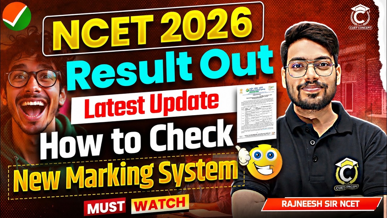 NCET 2026 Result Out🔥| How to Check NCET Score ? | NCET New Marking System | NCET Latest Update