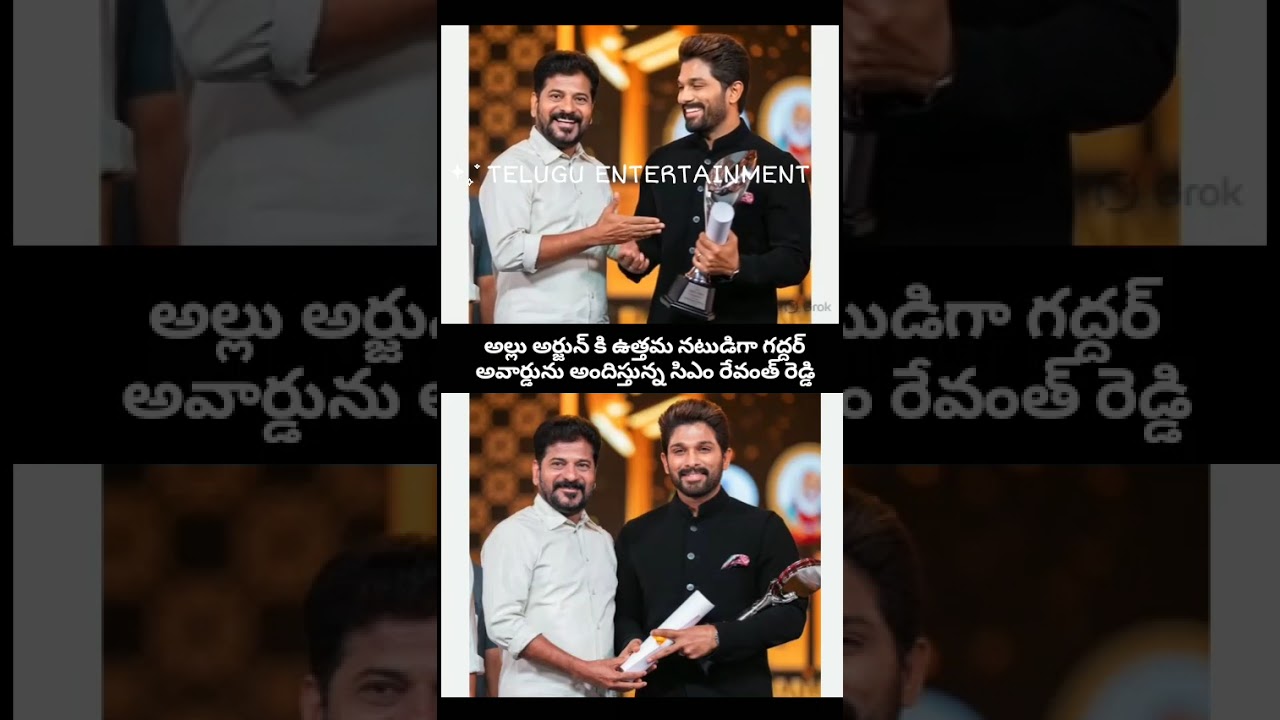 ​🔥 Allu Arjun receives Best Actor Award from CM Revanth Reddy! పుష్ప రాజ్ తగ్గేదే లే! 🏆