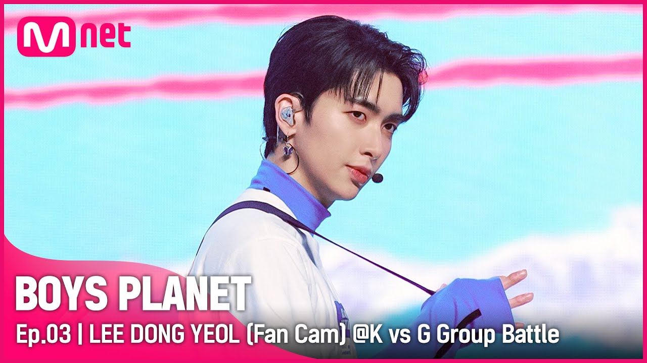 [3회/직캠] K Group | #이동열 #LEEDONGYEOL ♬아주 NICE  - 세븐틴(SEVENTEEN) @K vs G 그룹 배틀