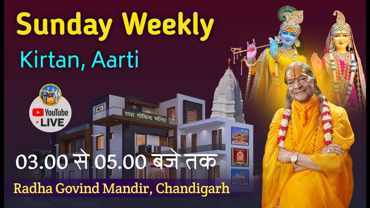 25.01.2026, Sunday Evening Kirtan and Aarti Live from Radha Govind Mandir, Chandigarh