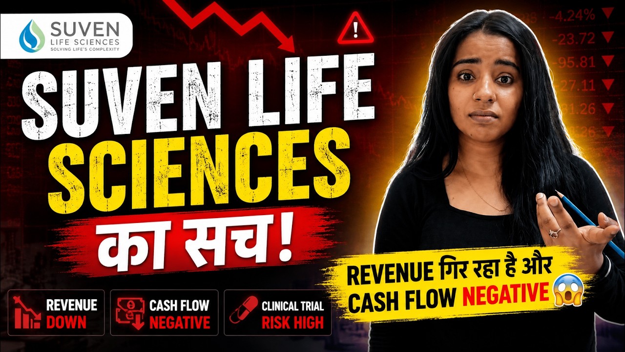 Suven Life Sciences Me Profit Nahi, Revenue Weak! | Red Flag Stocks Exposed