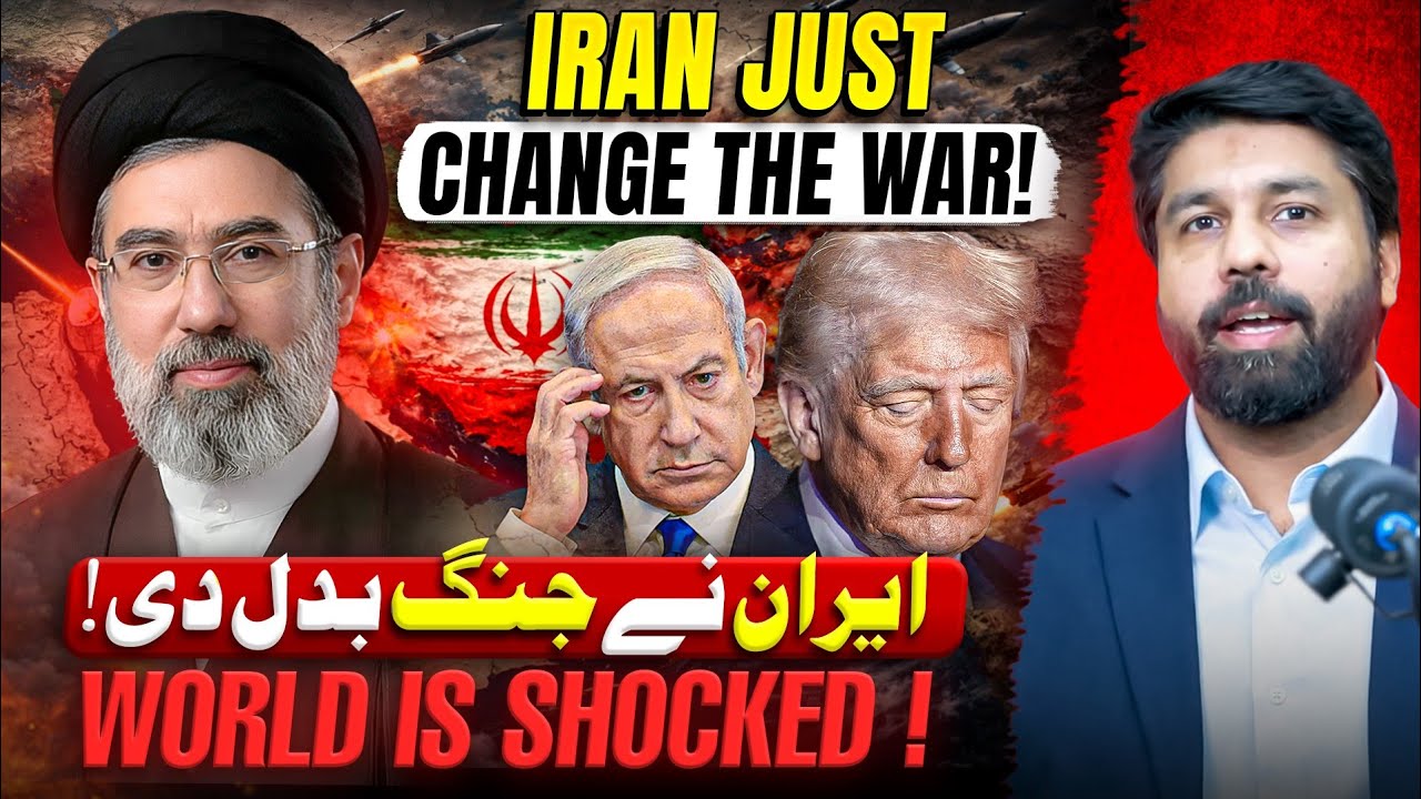Iran ny Jung badal di ! 😳 | World is Shocked ! | Dr Owais Rabbani shared shocking news