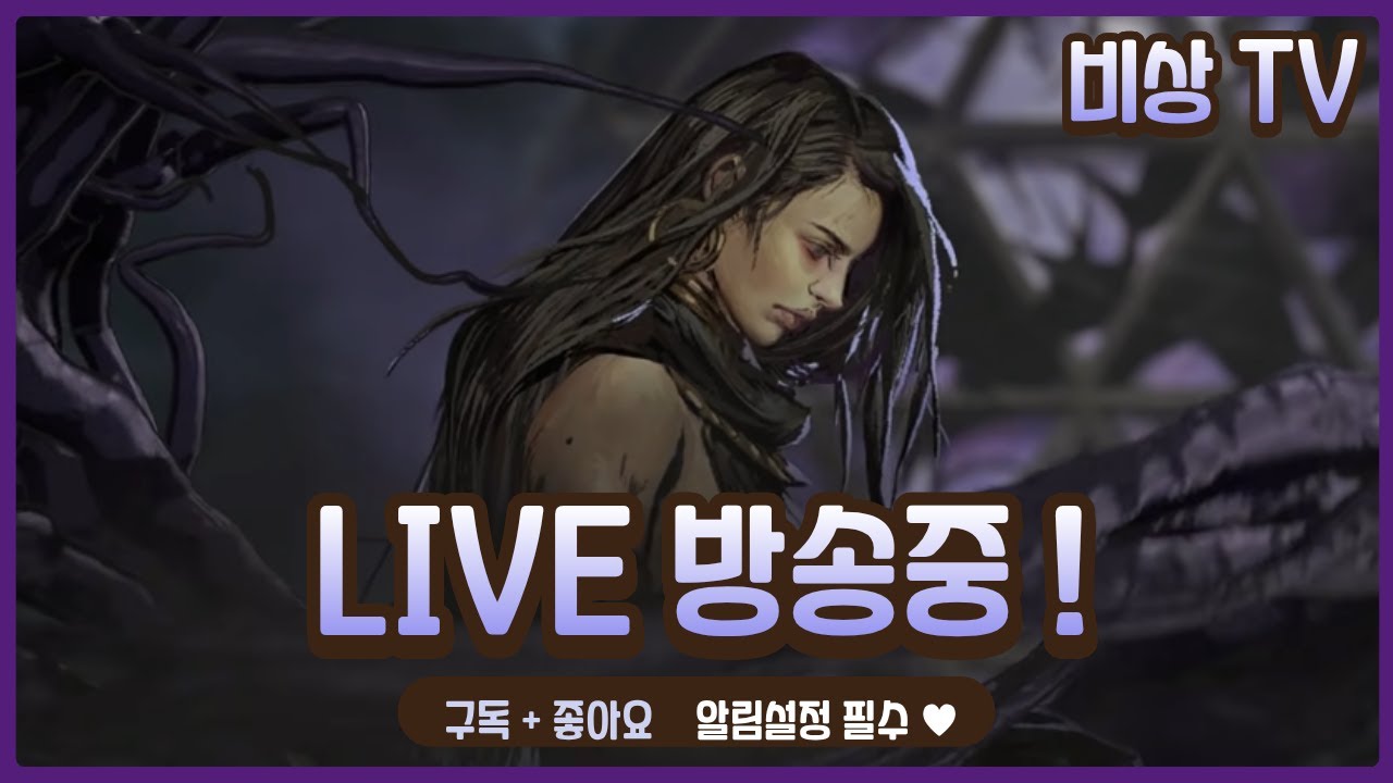 [생] 리니지W (天堂W) 89레벨 마법사! 무과금 성장기!~ 드디어 +7 대흑지 구매 완료!!~