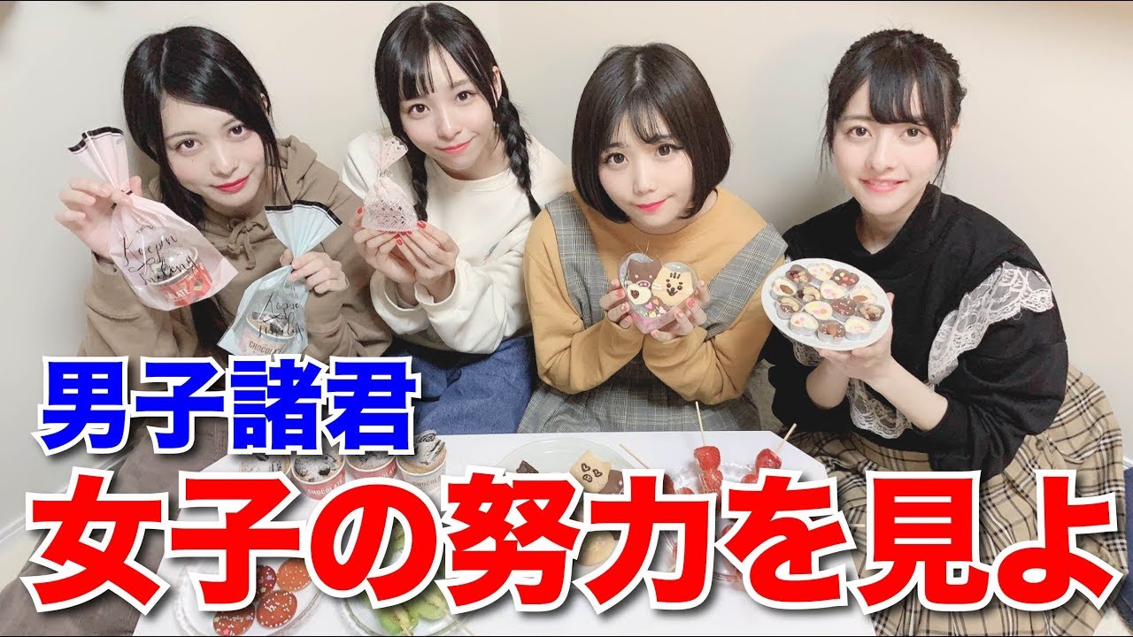 手作りバレンタインチョコ作ってみた【ハムエッグ】【カスタネット】