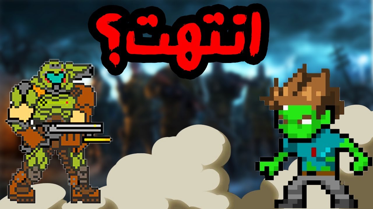 هل موضة العاب الزومبي او الوحوش انتهت؟