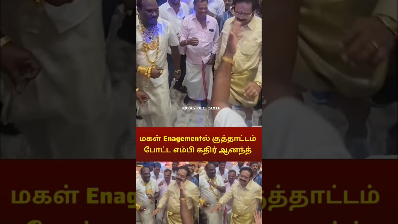 Dmk durai murugan | kathir anand dance | kathir anand viral video