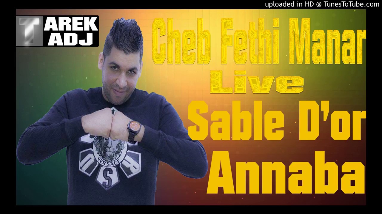 Cheb Fethi Manar - Mega Live 24 Mn Sable D'or Annaba 2017 BY Tarek Tadj