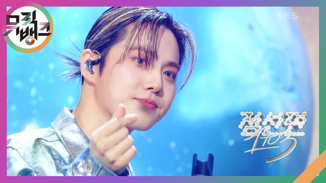 점선면 (1 to 3) - 수호 [뮤직뱅크/Music Bank] | KBS 240607 방송