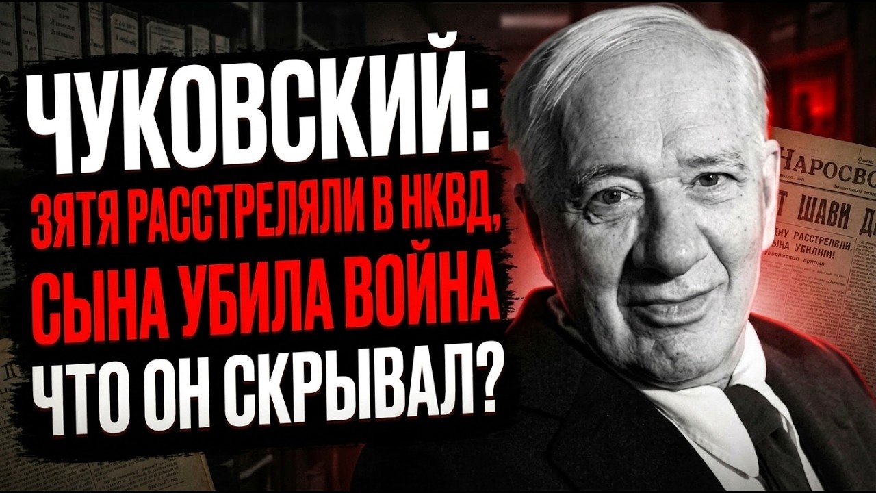 НЕЗАКОННЫЙ СЫН ПРИСЛУГИ, КОТОРЫЙ СТАЛ ГОЛОСОМ ВСЕХ ДЕТЕЙ СТРАНЫ