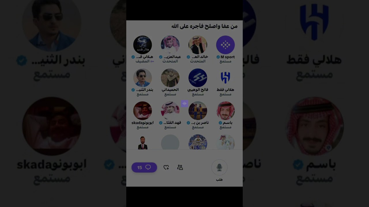 مساحة هلالي قديم: الصلح بين عبدالعزيز المريسل وخالد العقيلي ونقاش ناصر بتال