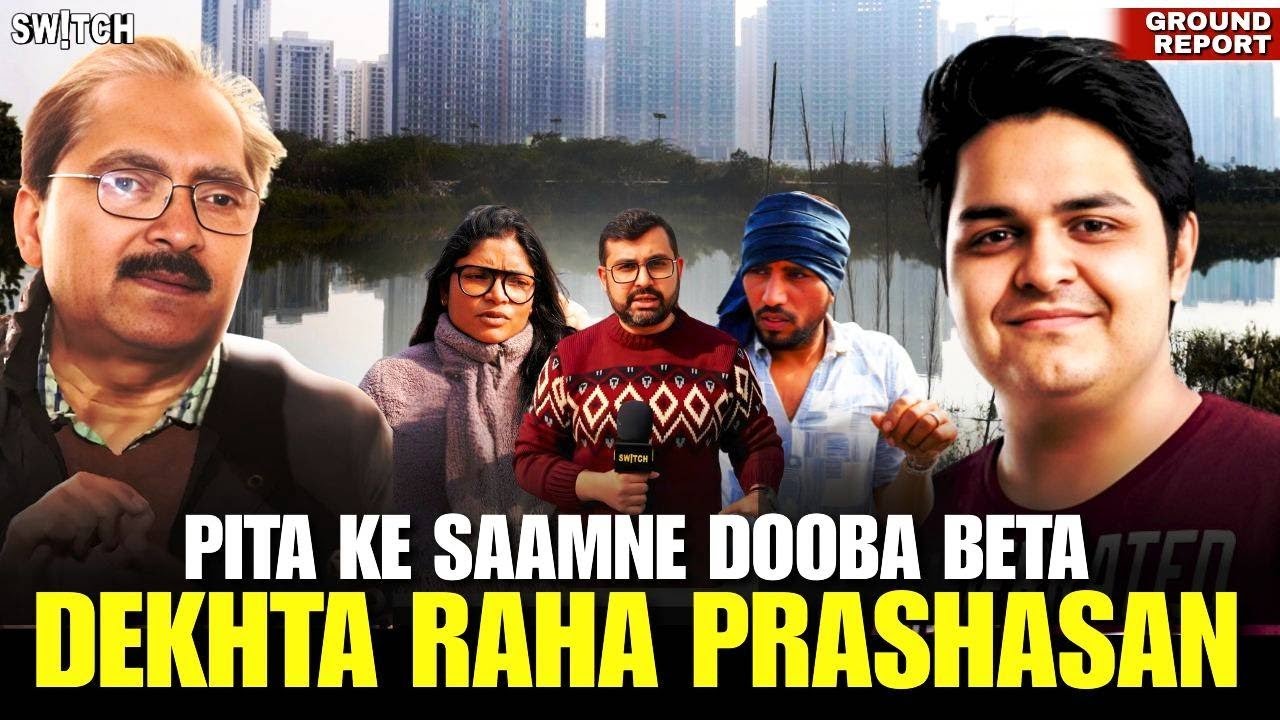 Noida Techie De@th: Yuvraj Mehta Ko Kyu Nahi Bachaya Ja Saka? Real Truth | Ground Report