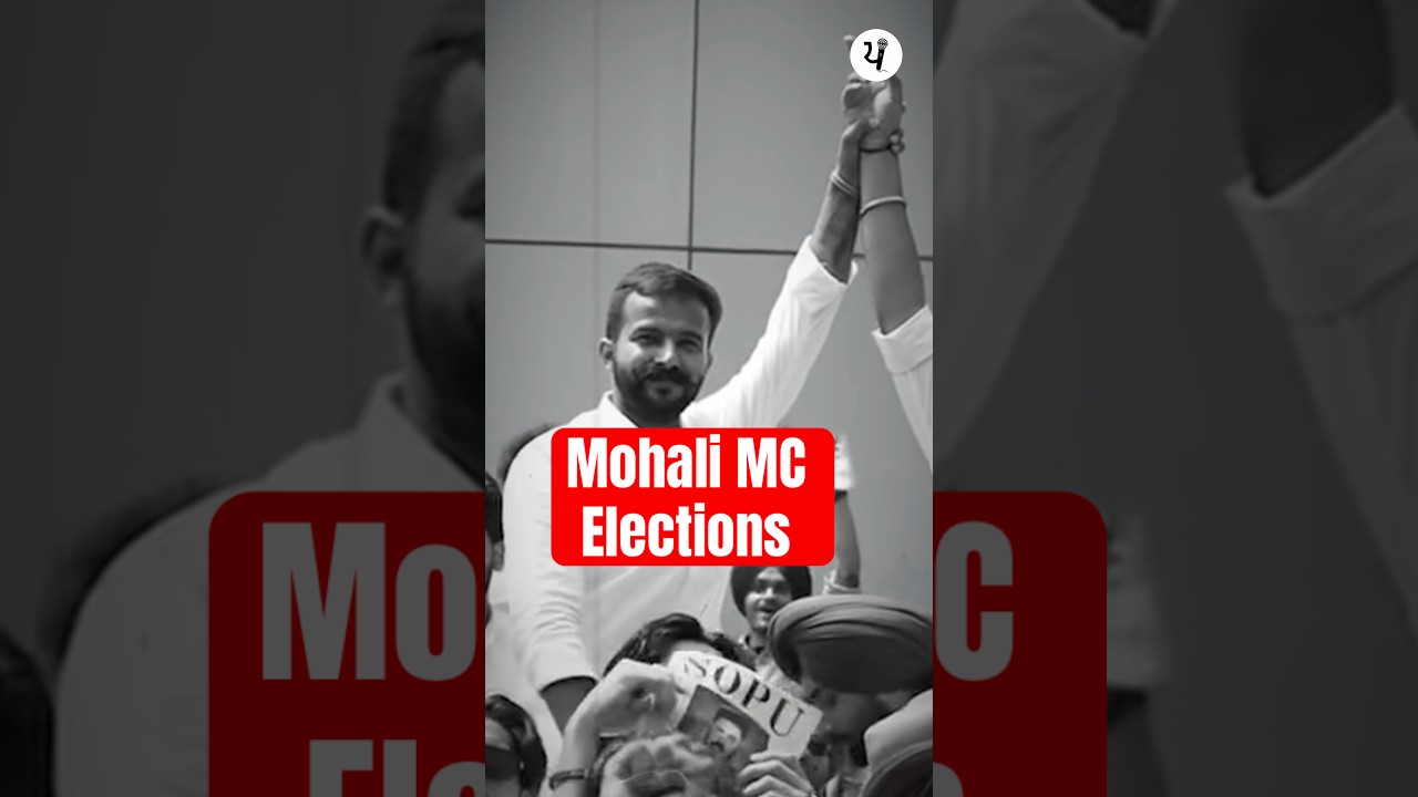 Mohali MC Elections 2026 | Baidwan's political journey from college to Municipal Corporation
