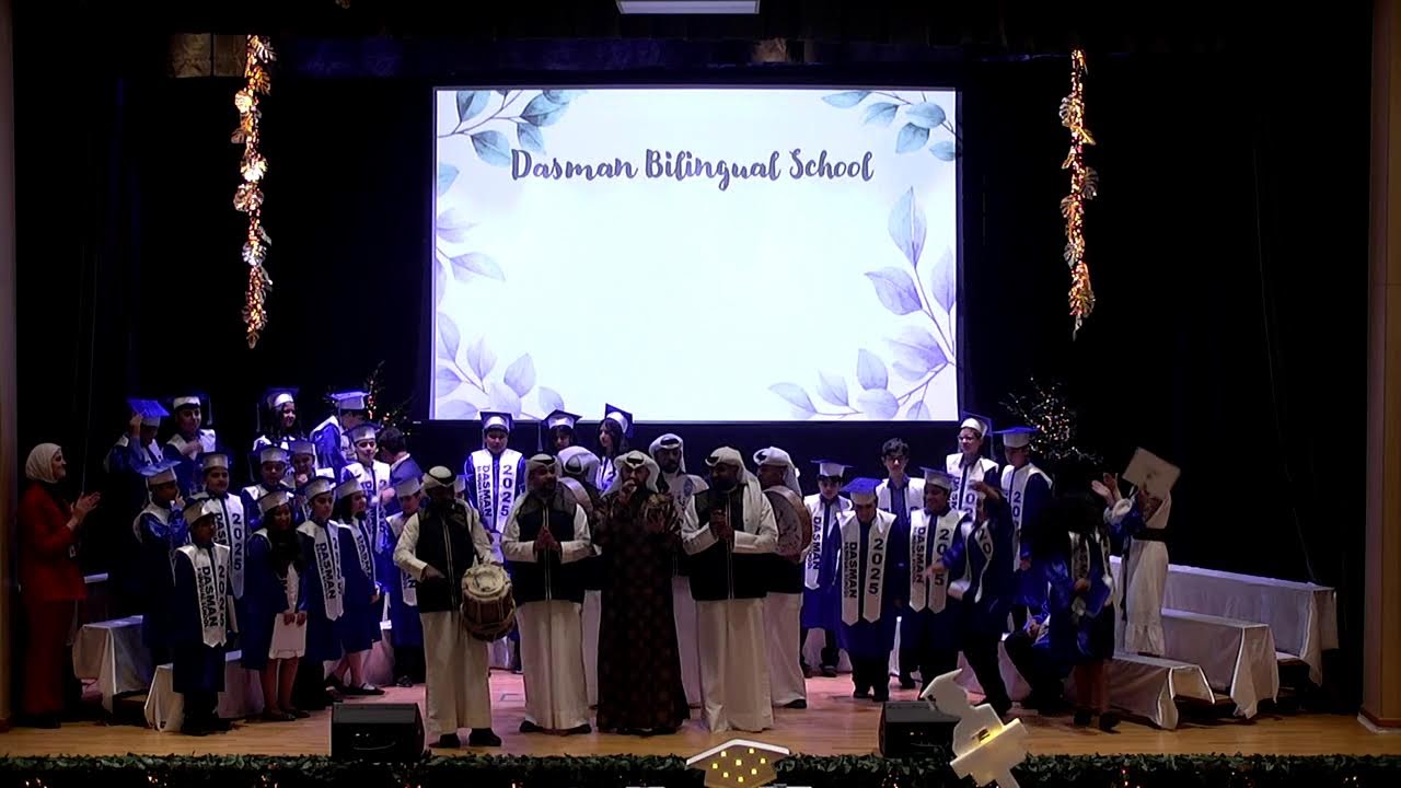 Grade 5 Graduation Ceremony | Dasman Bilingual School | Grade 5 Purple  & Grade 5 Yellow