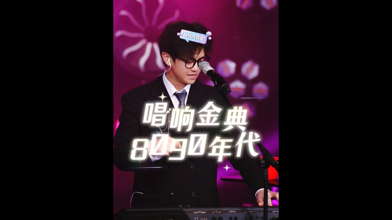 怀旧经典串烧 - 往事只能回味- 今宵多珍重- 三百六十五里路- 留什么给你- 成都- 姑娘别哭泣- 昨夜小樓又東風-  暗里着迷-  我只在乎你 #电子琴演奏