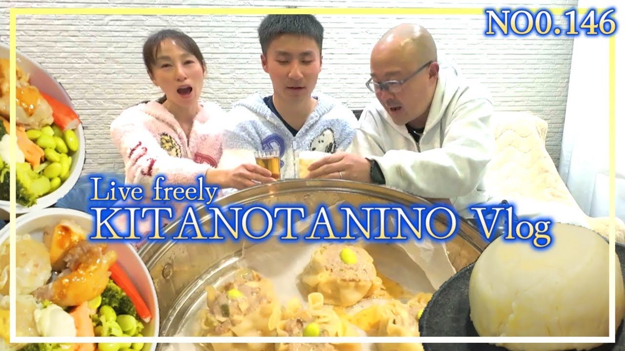 【Vlog何気ない日常】　家族とごはんと幸せ♪　