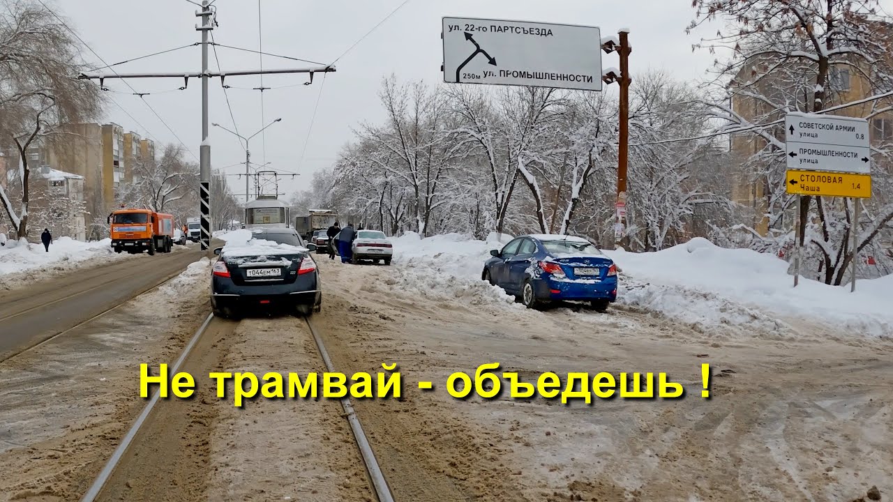 В Самаре зимой улицы становятся максимально узкими