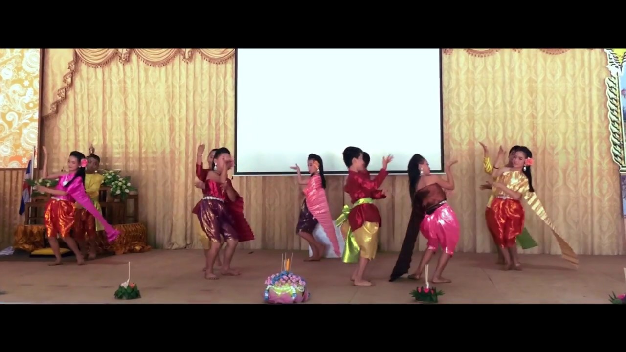 การแสดงวันลอยกระทง (ซ้อมใหญ่)