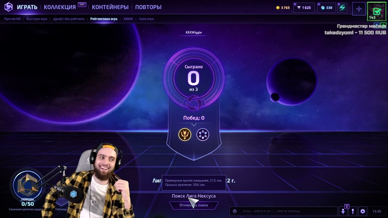 Часть 12 - [Из бронзы в мастер] - Мастер сегодня? последнее видео? HotS 2022.