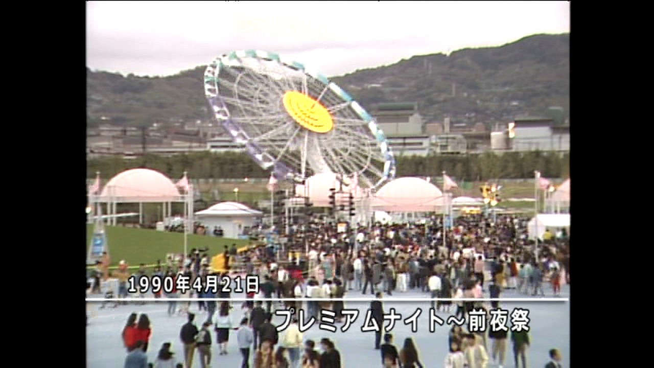 SPACE WORLD THE FINAL~27年間のあゆみ展・展示映像制作