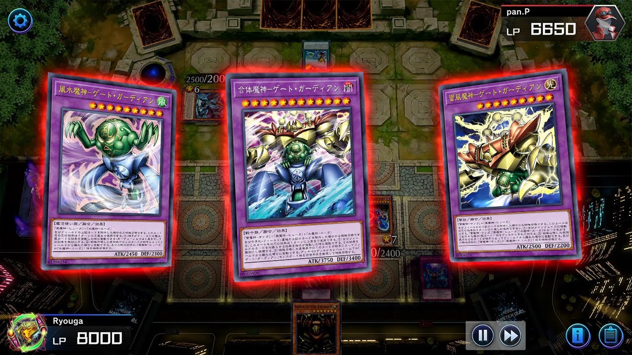 Gate Guardians Combined DECK - MASTER DUEL