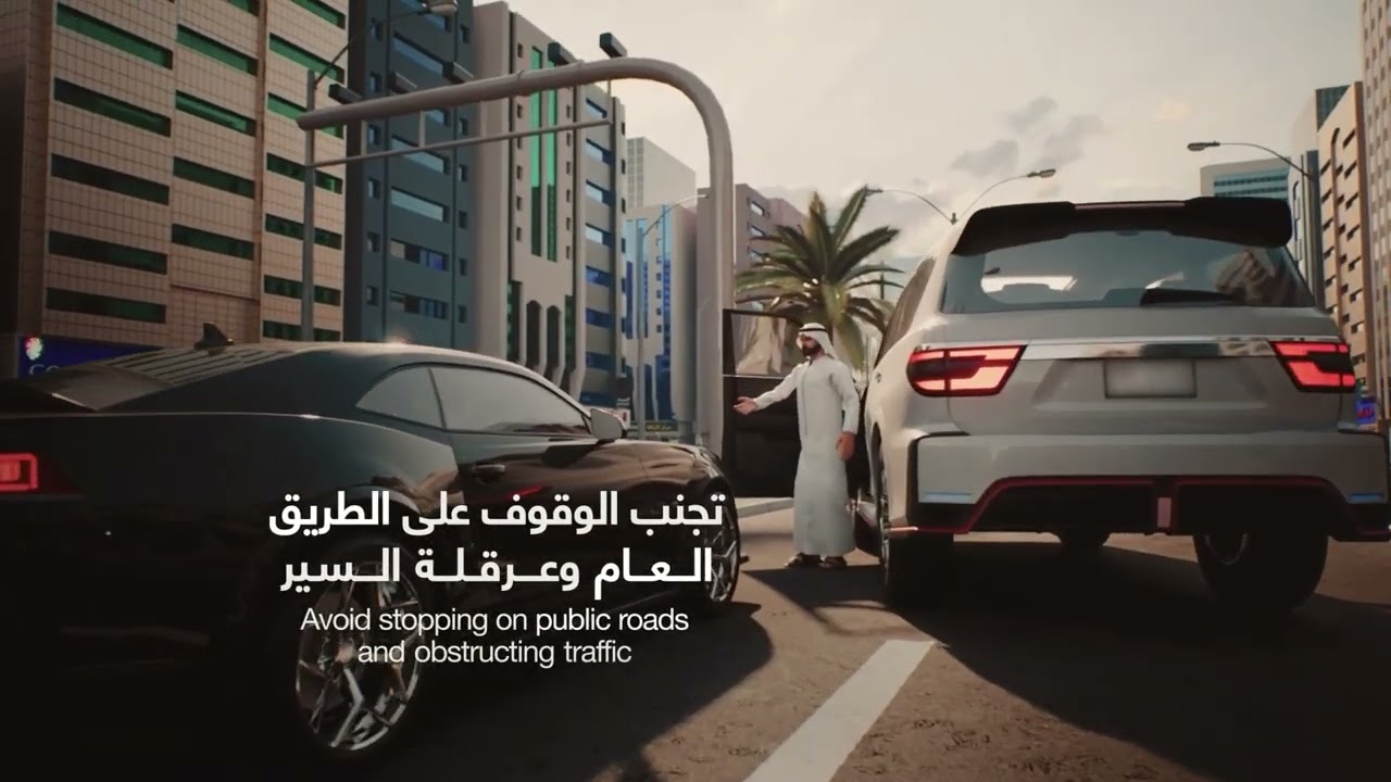 Reckless Driving Awareness Video | Abu Dhabi Judicial Department | Abu Dhabi UAE 2025