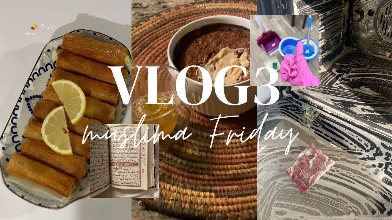 VLOG3( اقضوا معي يوم الجمعة وانت صايمة) تنظيف ، تحضير وجبة صحية ، وقت مع حالي 🍧✨🧺🫧