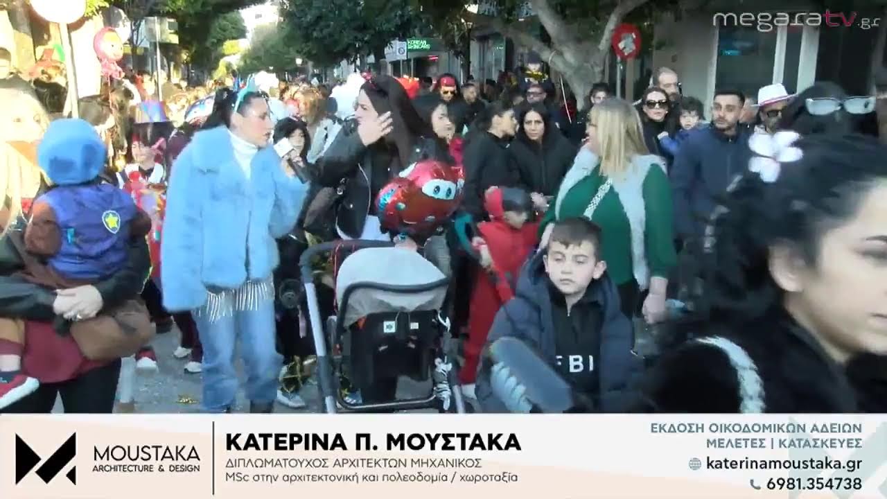 Καρναβαλική Παρέλαση στα Μέγαρα - Κυριακή της Τυρινής 22 Φεβρουαρίου 2026